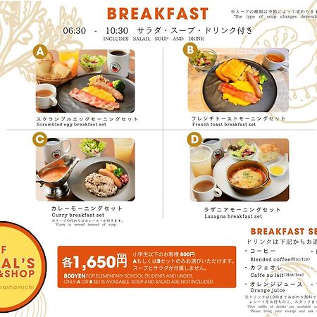 יוקוהאמה Richmond Hotel Yokohama-Bashamichi מראה חיצוני תמונה